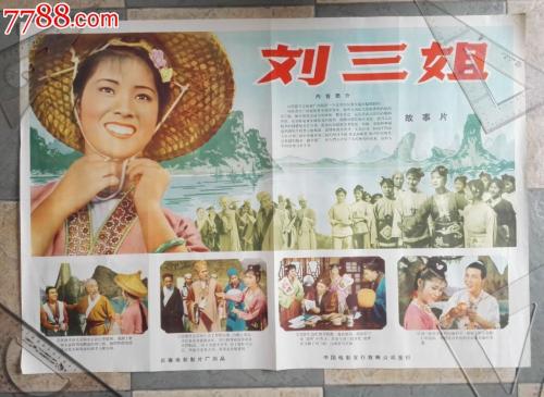 哪里能买到苏里南护照